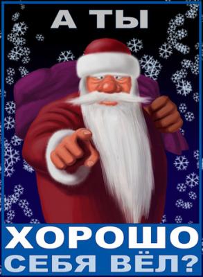 Прикрепленное изображение: 1136075767.jpg